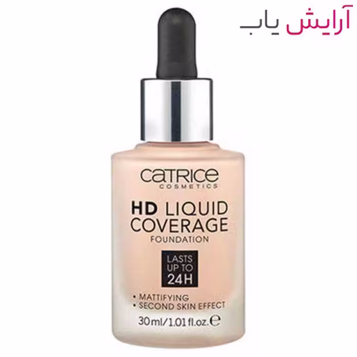 کرم پودر کاتریس HD مدل Liquid Coverage شماره 020