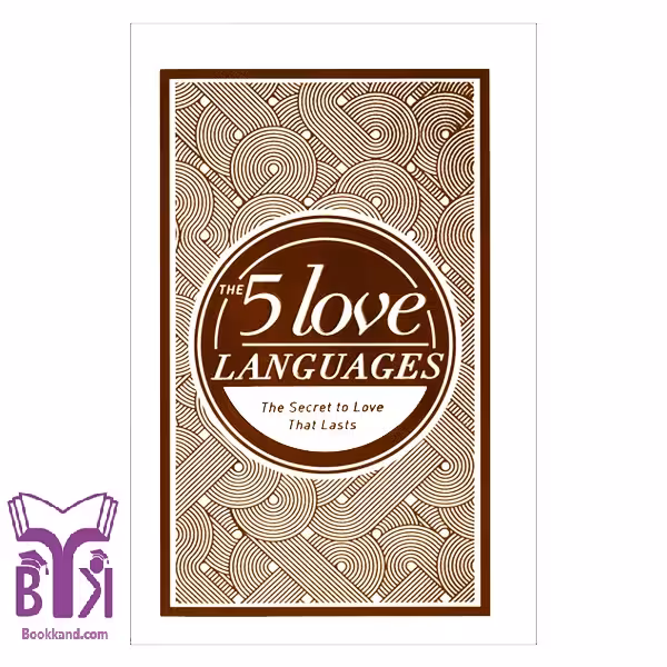 کتاب The 5 love languages