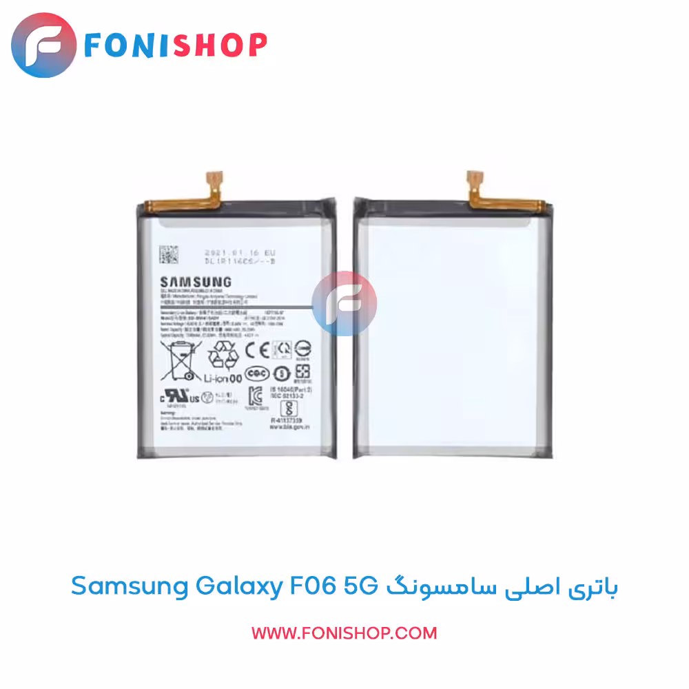 باتری اصلی سامسونگ Samsung Galaxy F06 5G