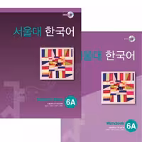 سئول یونیورسیتی کرین جلد 11 | کتاب کره ای Seoul University Korean 6A 서울대 한국어