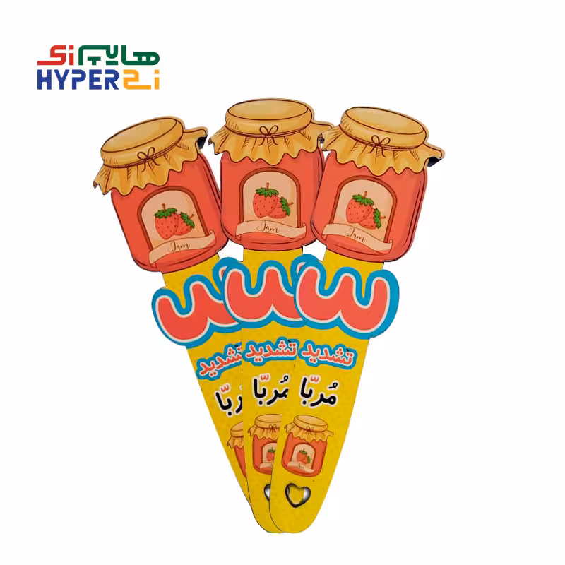 بوک مارک (نشانگر کتاب) مربا حرف تشدید ” ّ” | گیفت حروف الفبا کلاس اول