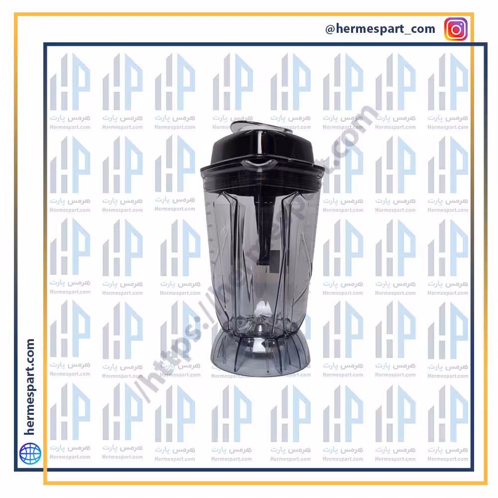 پارچ بلندر صنعتی2/5 لیتری ته گرد