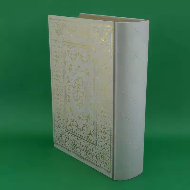 991282-قرآن وزیری تحریر باترجمه مهدی الهی قمشه ای (ترجمه مقابل)