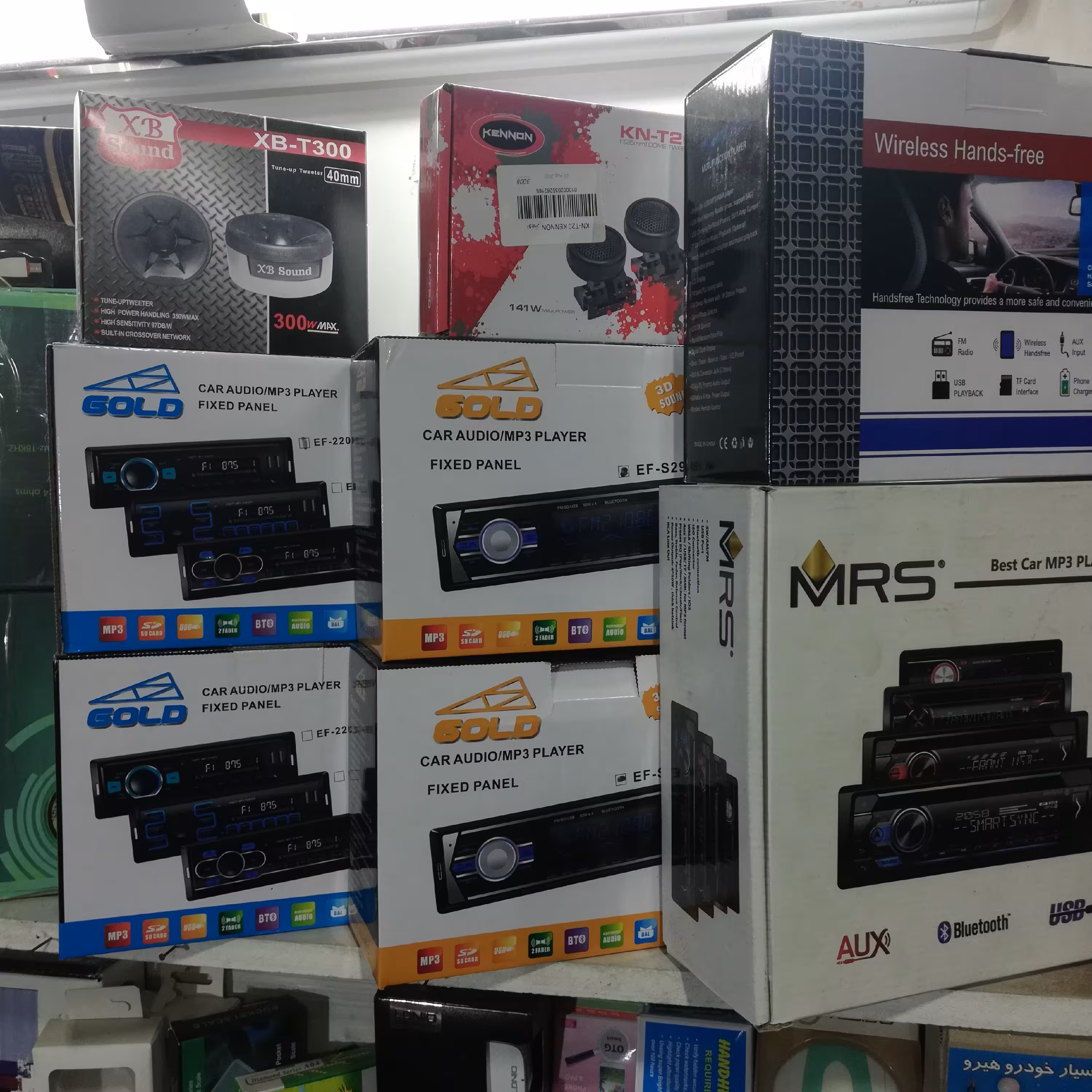 ضبط فلشخور بلوتوث دار 