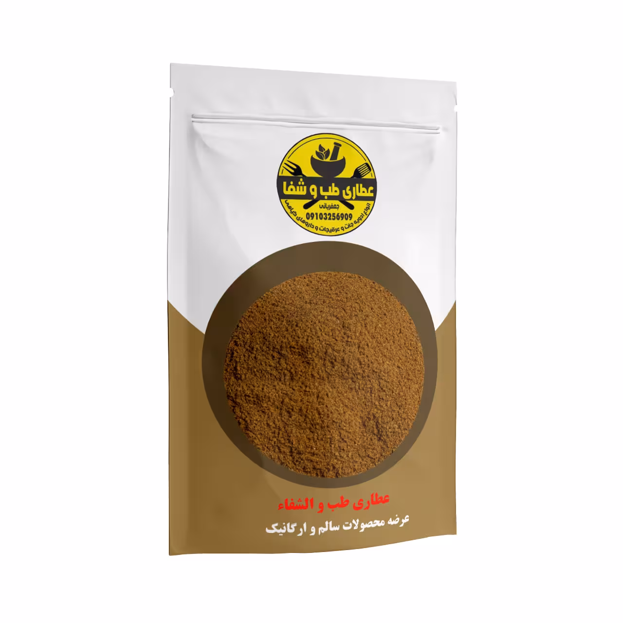 پودر گوجه 75 گرمی