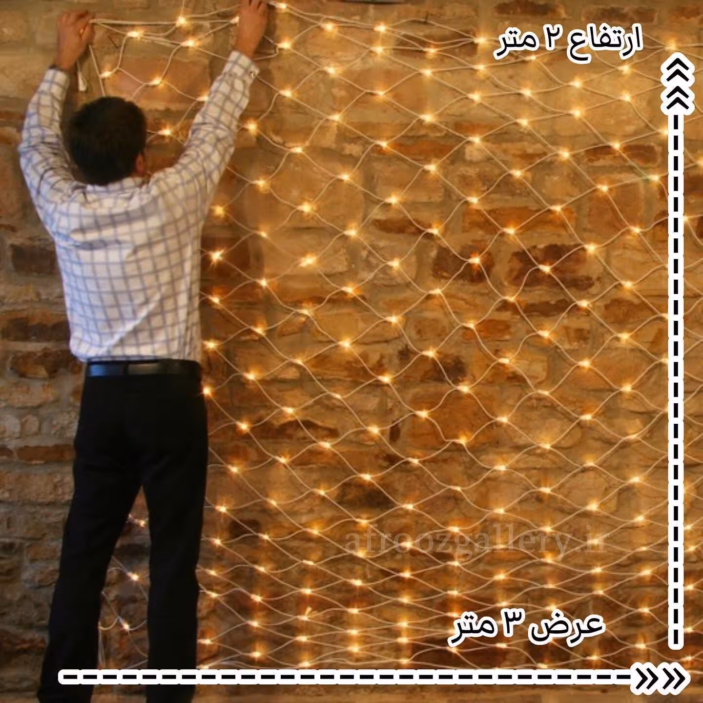 ریسه یا آویز مدل توری