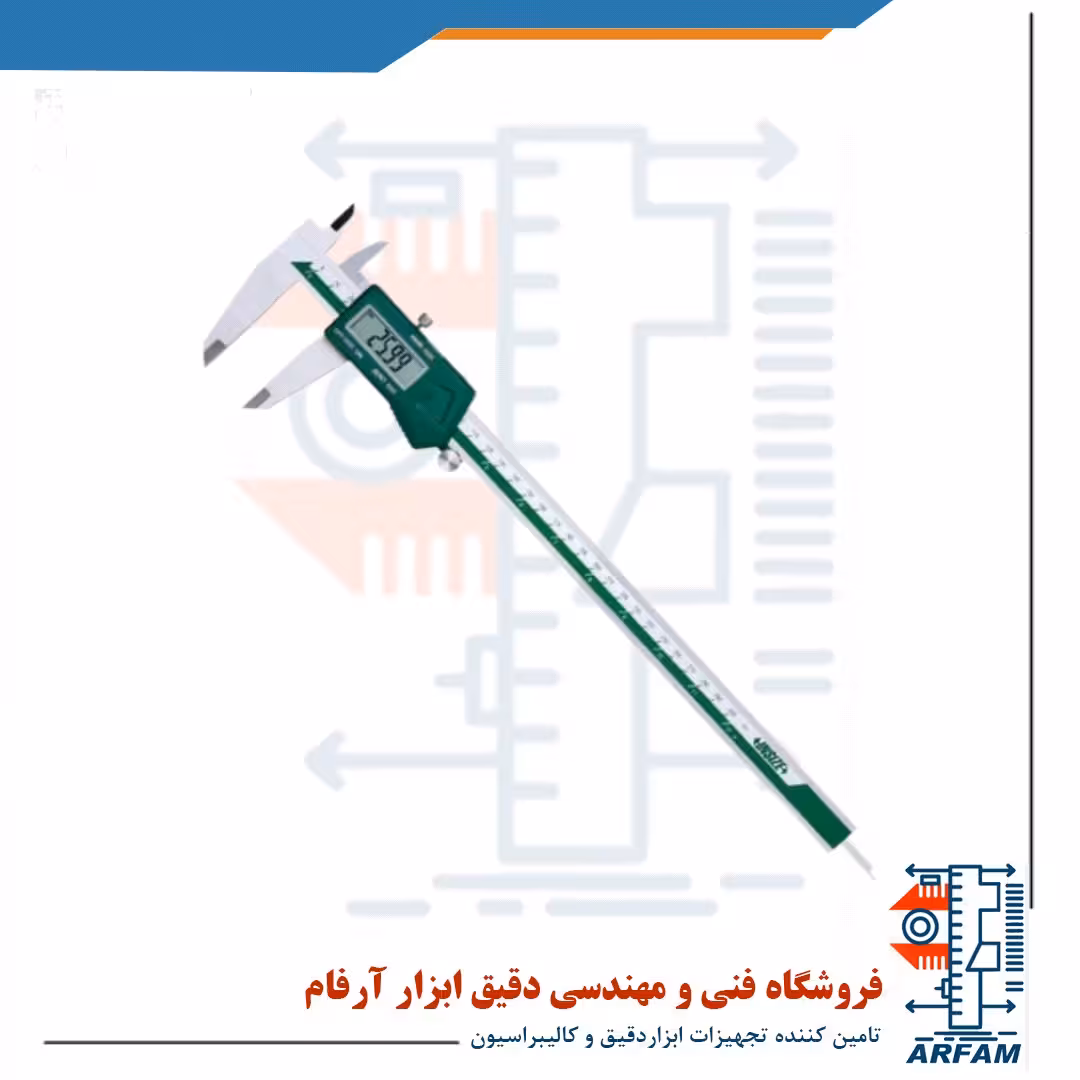 کولیس دیجیتال اینسایز 20 سانتی متر مدل 200-1108