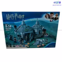 لگو هری پاتر کلبه هاگرید کد 1689