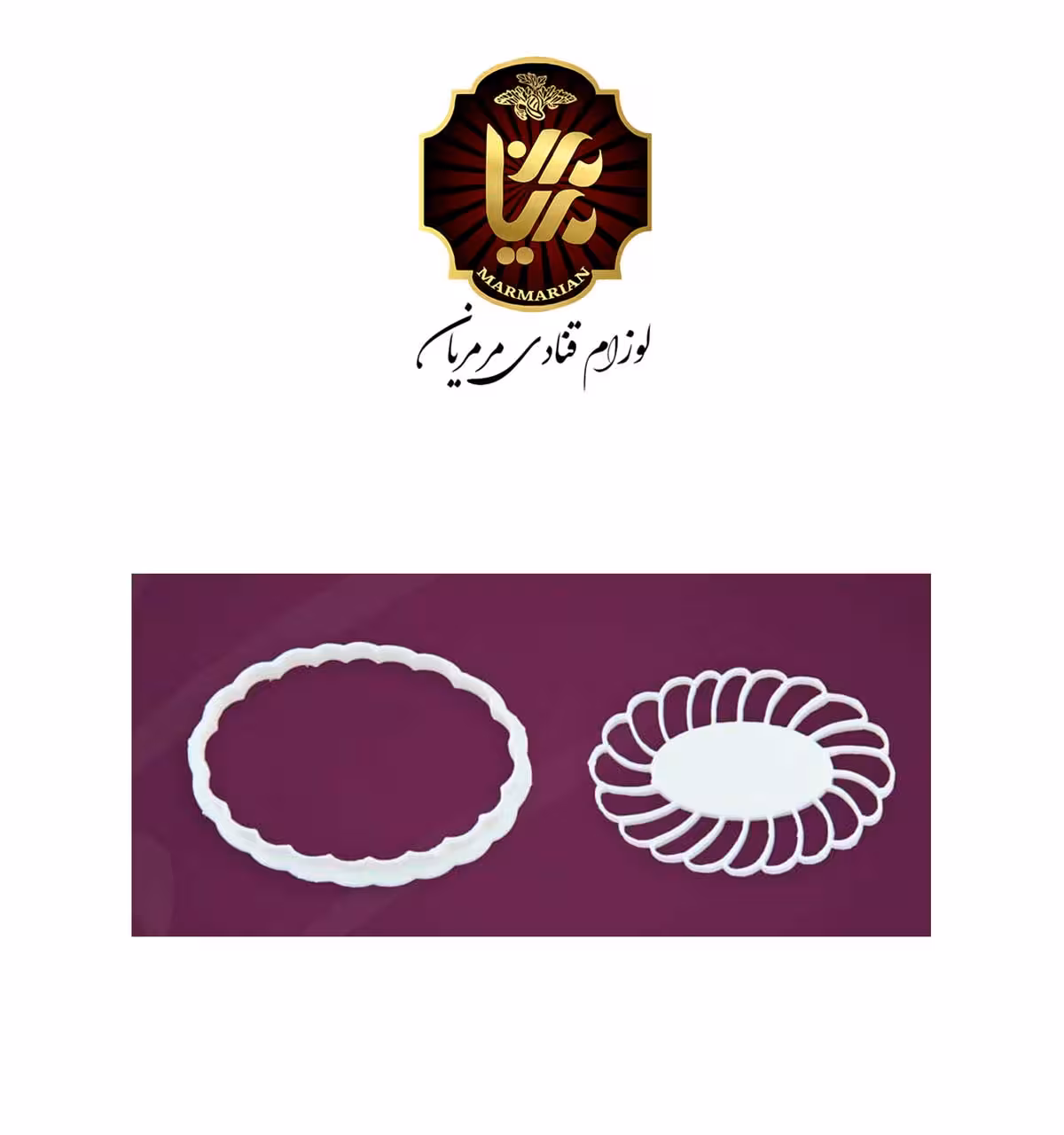 کاتر فشاری طرح بیضی کد 10958