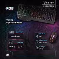 کیبورد و ماوس گیمینگ وریتی مدل V-KB6121GCW، سوییچ ممبران، Full-Size، نورپردازی LED RGB