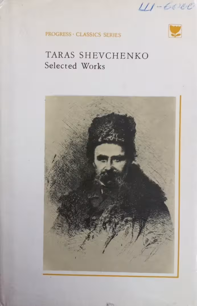 Taras Shevchenko Selected Works