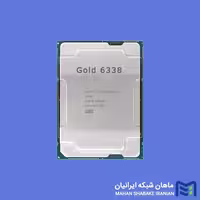 سی پی یو سرور Intel Xeon Gold 6338 Processor