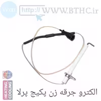 الکترو جرقه زن  پرلا  B 50 93