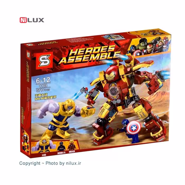 ساختنی اس وای سری Heroes Assemble مدل هالک باستر من کد 1108