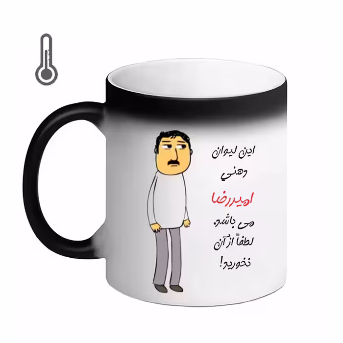 خرید ماگ-لیوان حرارتی  امیررضا 24