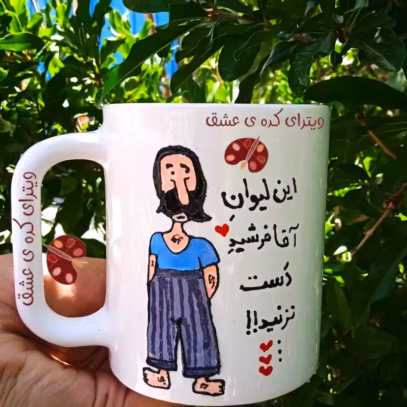 خرید ماگ-لیوان  مردانه  خرید ماگ-لیوان  پدر هدیه روز مرد و پدر ، بابا  هدیه ارزان هدیه روز مرد