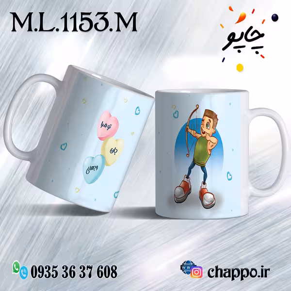 ماگ عاشقانه کد M_L_1153_M