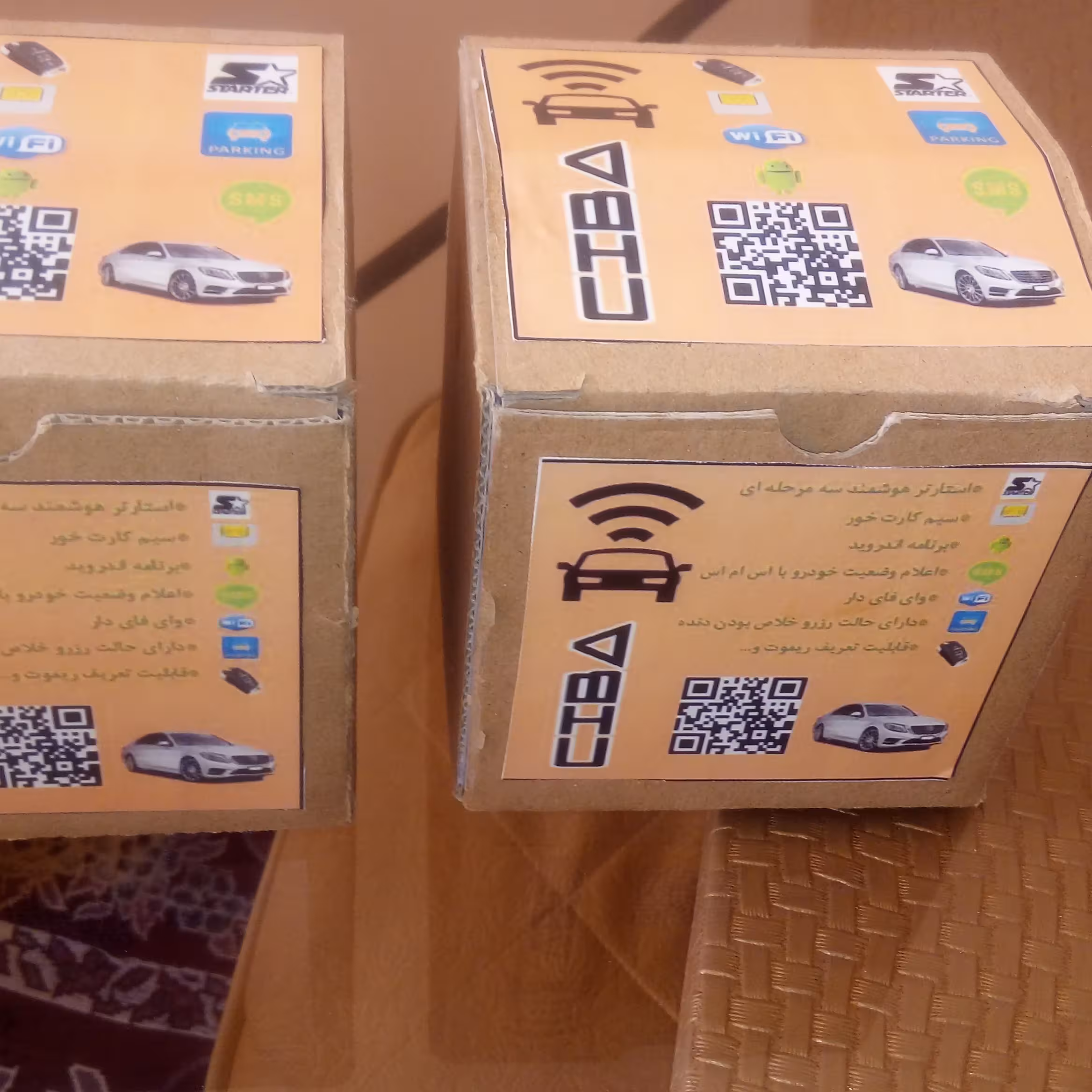 دزدگیر سیم کارت خور استارتر