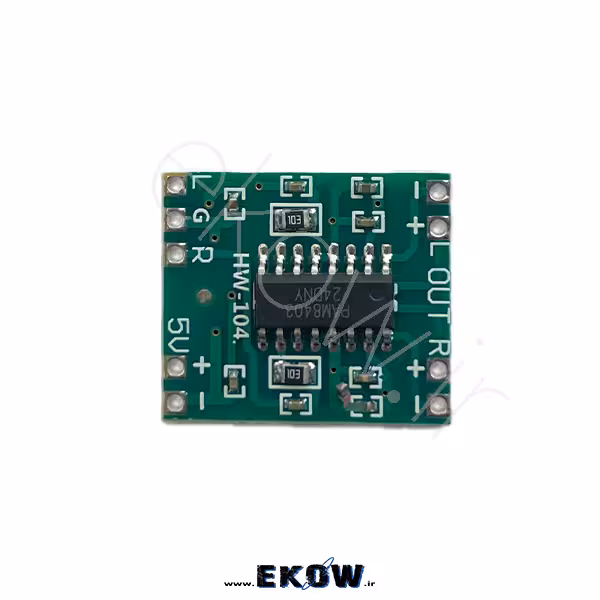 ماژول آمپلی فایر PAM8403 3W