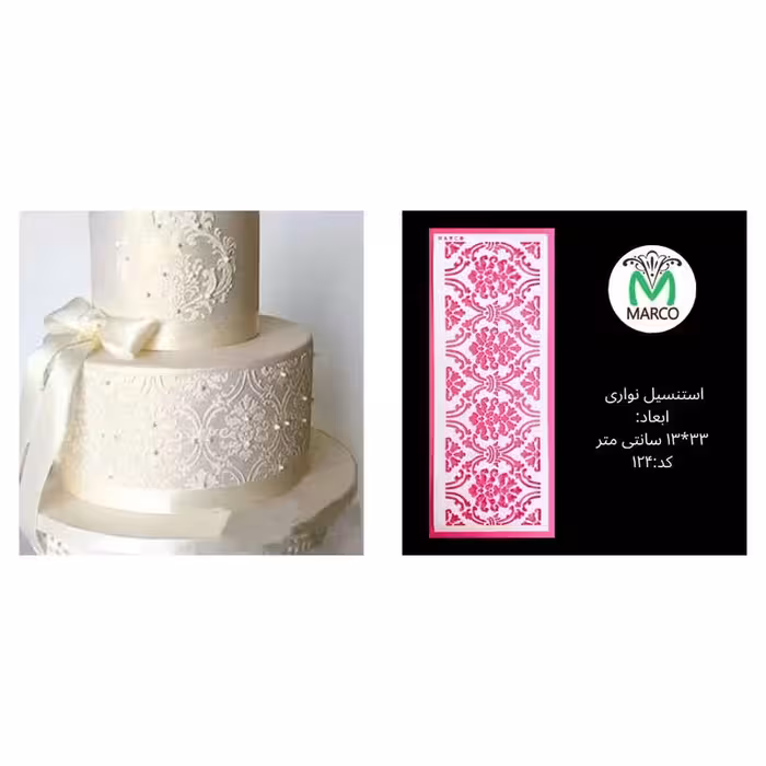 استنسیل مستطیل نواری کد124