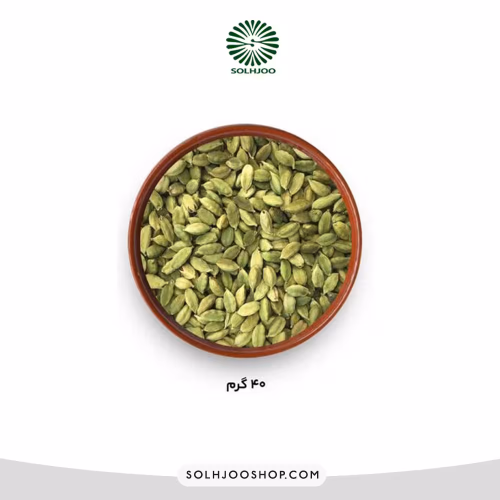 هل سبز 40 گرمی
