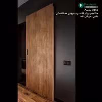 مکانیزم وال هنگ نامرئی تک درب چوبی ساختمانی بدون پروفیل کف با عرض درب حداکثر 1500mm فانتونی K120