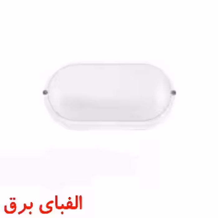 چراغ ال ای دی 12 وات پارس شعاع توس مدل آبتین