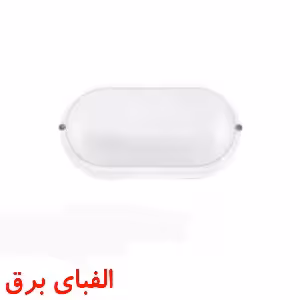 چراغ ال ای دی 12 وات پارس شعاع توس مدل آبتین