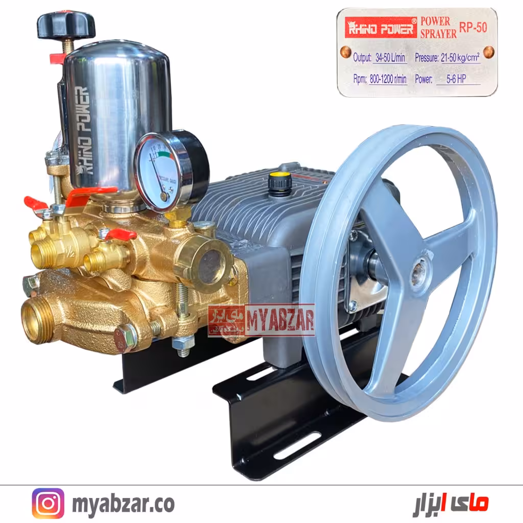 پمپ رهینو پاور سنگاپور 50 بار مدل RP-50