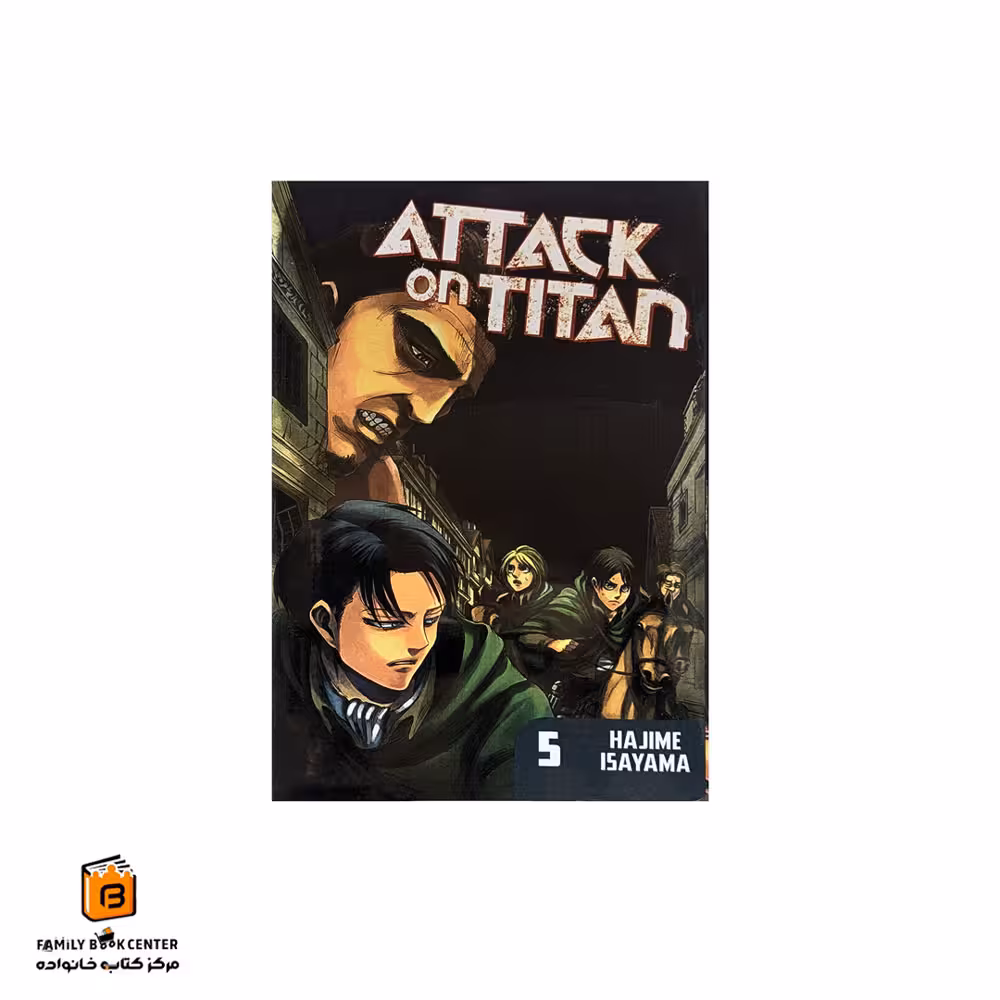 کتاب کمیک Attack on titan جلد 5 (زبان اصلی)