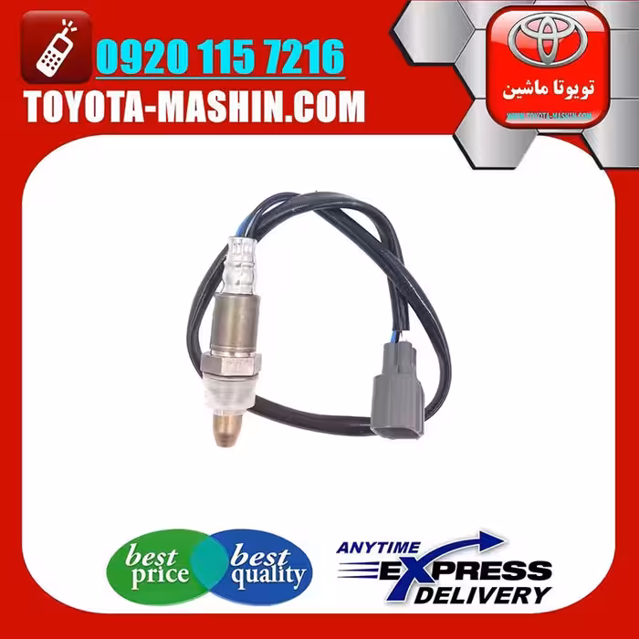 سنسور اکسیژن بالا اصلی لکسوس RX350 مدل 2010-2015 برند تویوتا جنیون پارتس