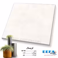سرامیک کریستال 60*60 ایفا سرام