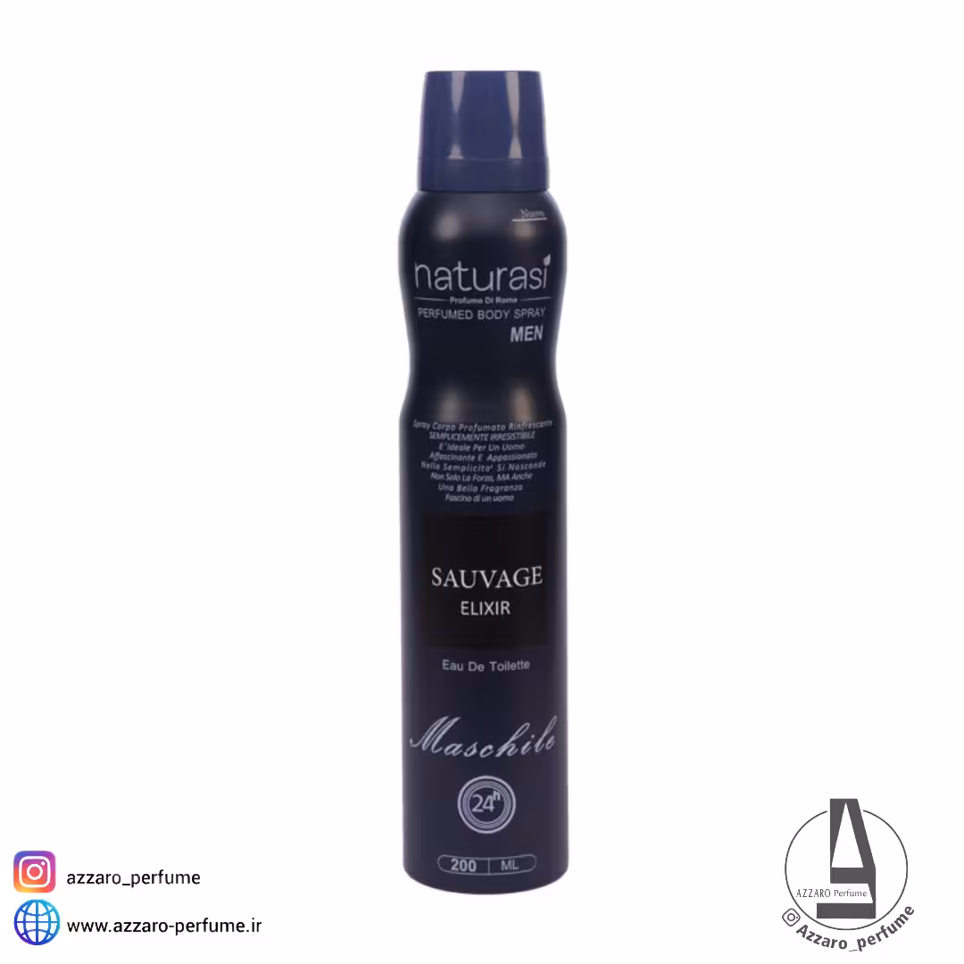 اسپری بدن مردانه ناتوراسی رایحه ساواج الکسیر sauvage elixir حجم 200 میل