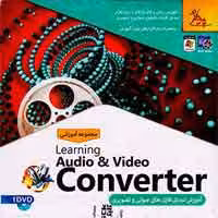 آموزش Audio & video converter-پدیده-13800