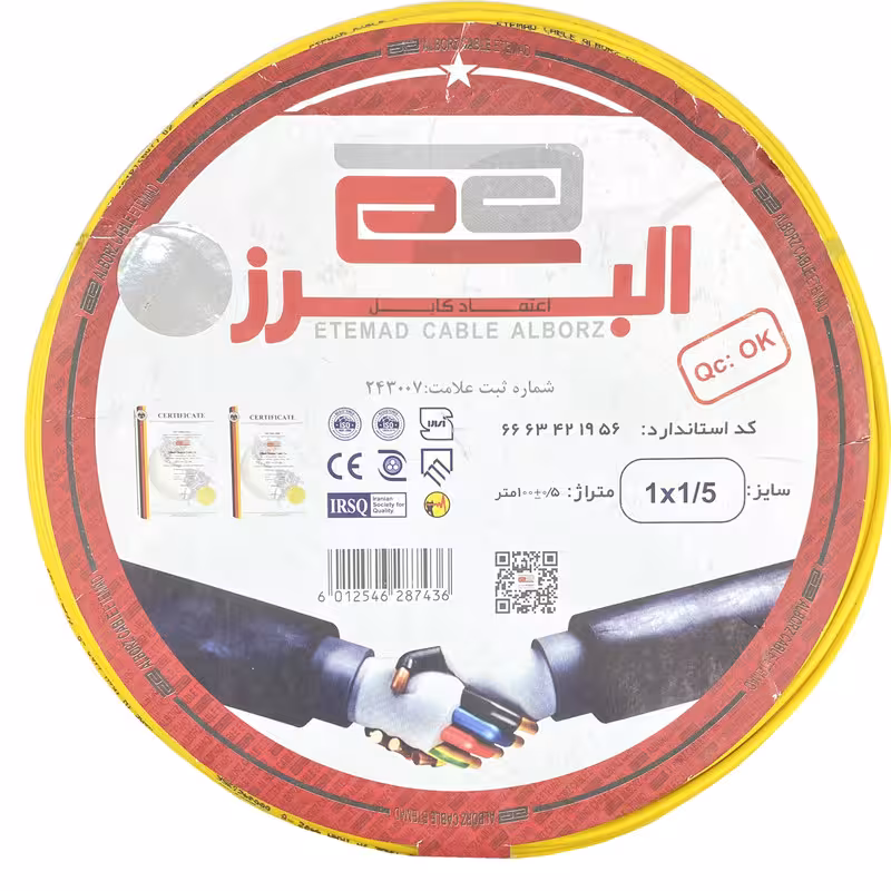 سیم برق افشان 1 در 1.5 اعتماد کابل البرز