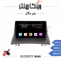 مانیتور رنو مگان برند فلای مدل FLYDYT 9000 رم 2