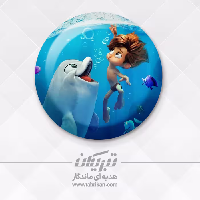 پیکسل پسر دلفینی