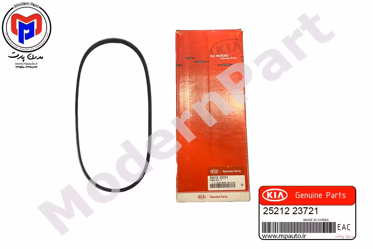 تسمه دینام سراتو 2008 اصلی (2521223721)