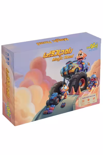 بازی فکری راه جادویی