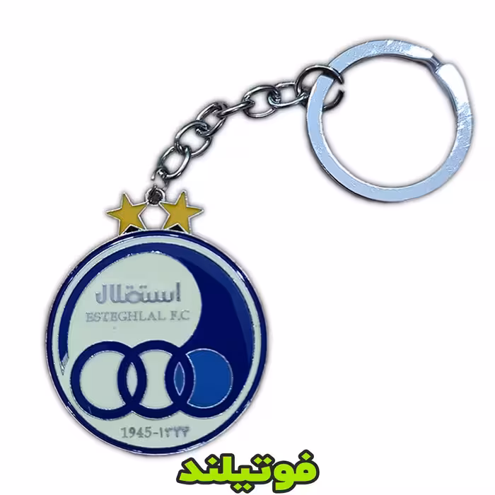 جاکلیدی استقلال پشت آینه