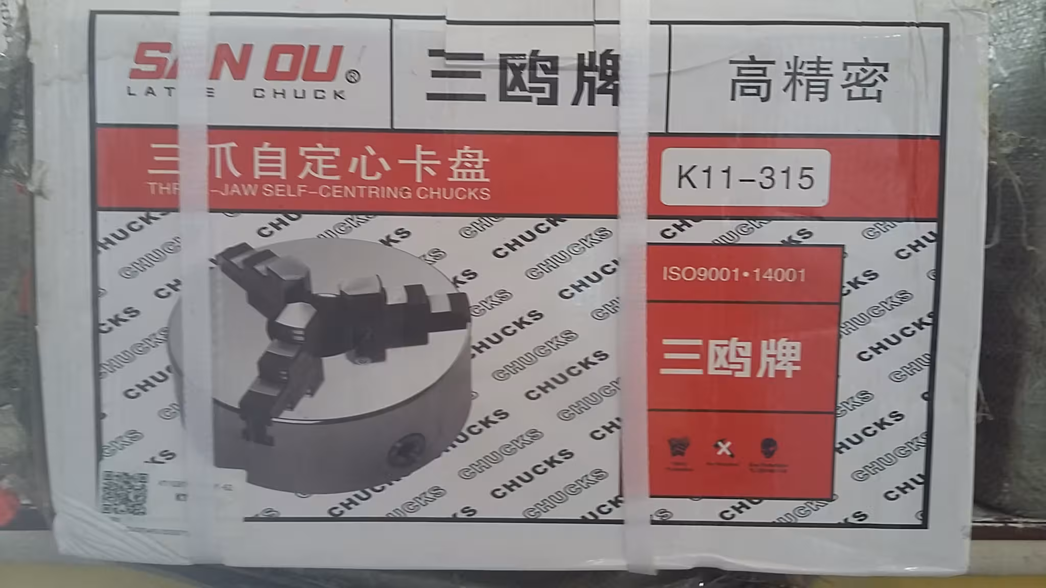 سه نظام دستگاه تراشکاری K11 سایز 315 میلیمتر برند سانو SAN OU (اصل)