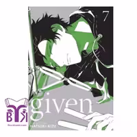 Given 7