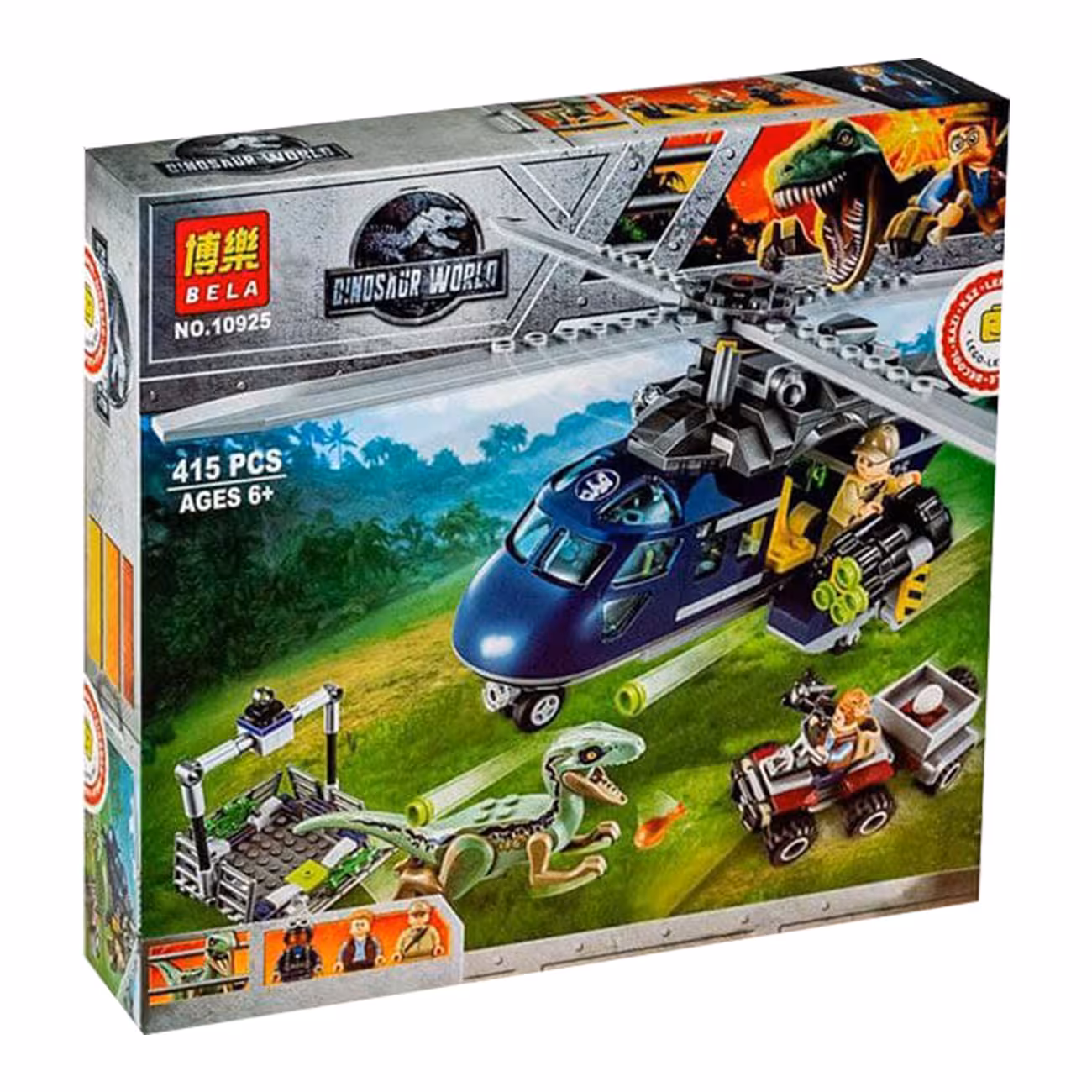 لگو ژوراسیک کد bela 10925