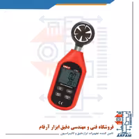 باد سنج و سرعت سنج دیجیتال پراب مجزا یونیتی UNIT UT363S
