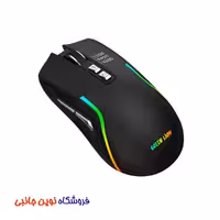 ماوس گیمینگ گرین لاین مدل GL-RM5 ا Green Lion GL-RM5 Rechargeable Gaming Mouse (تک/ عمده)