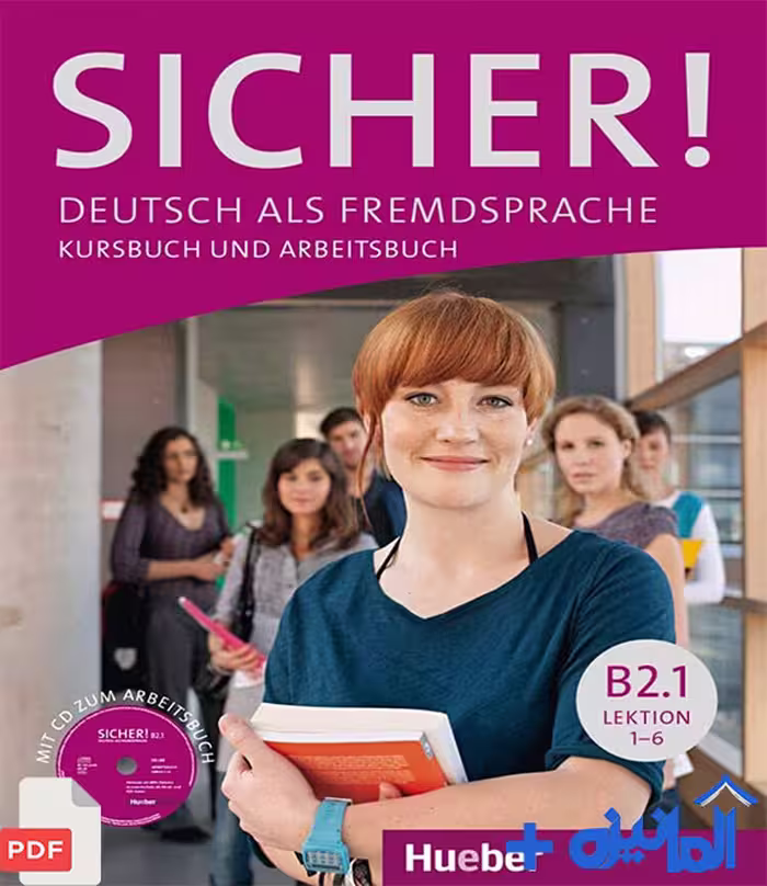 دانلود PDF کتاب Sicher B2.1 (پاسخنامه   فایل های صوتی)