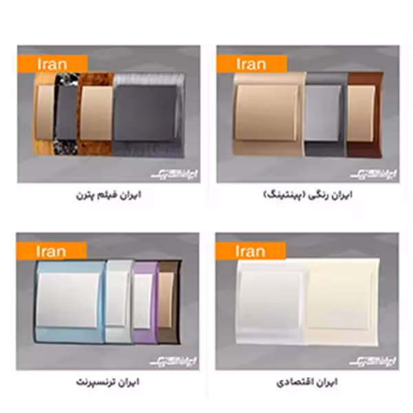 سوکت تلفن تک ایران الکتریک سری ایران