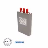 خازن کتابی روغنی 50آمپر پارس فانال