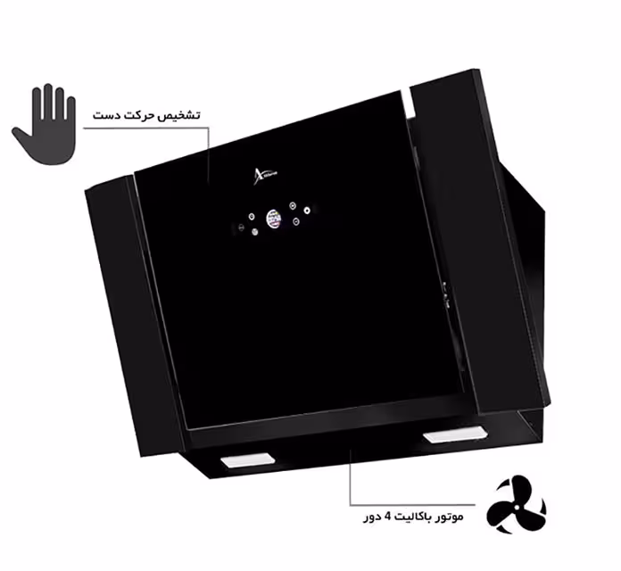 هود اخوان H-75B