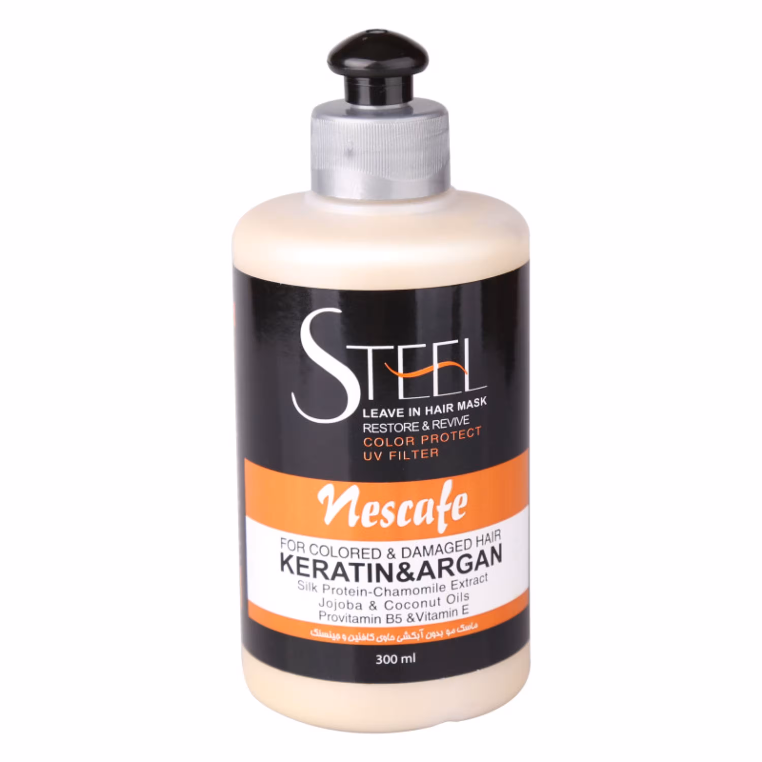 ماسک مو استیل مدل نسکافه حجم 300 میلی لیتر